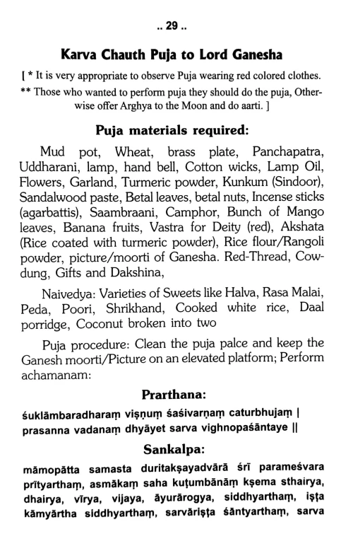 Karva Chauth Vrata Katha